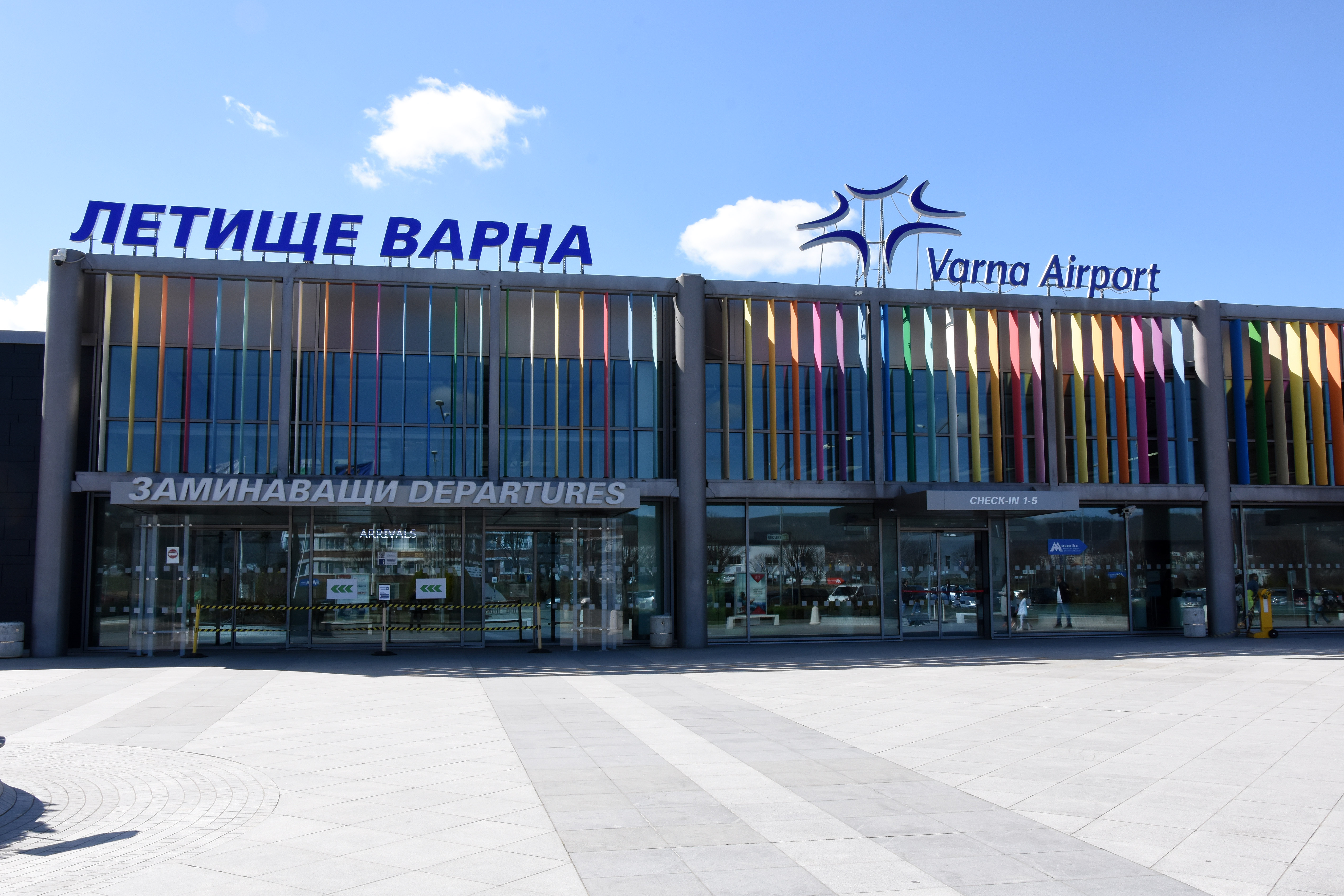 BTA - Varna Airport