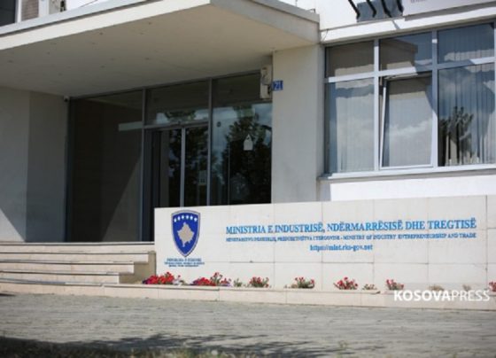 Ministria e Industrisë, Ndërmarrësisë dhe Tregtisë