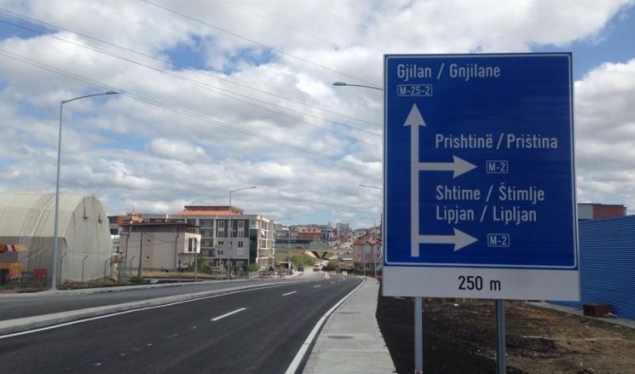 The road Prishtina – Gjilan to be closed tomorrow