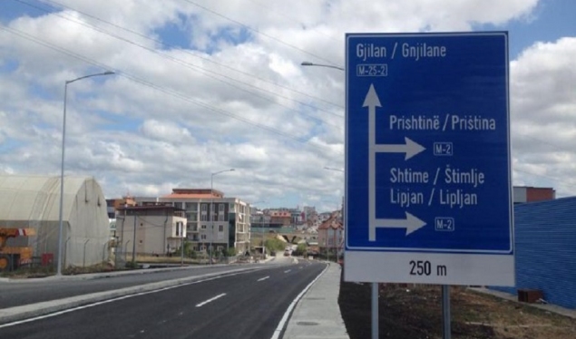 Today, the road  Prishtina-Gjilan is closed