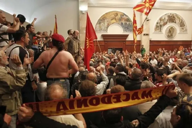 Dhuna, Maqedoni e Veriut