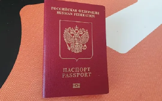 Pasaporta ruse